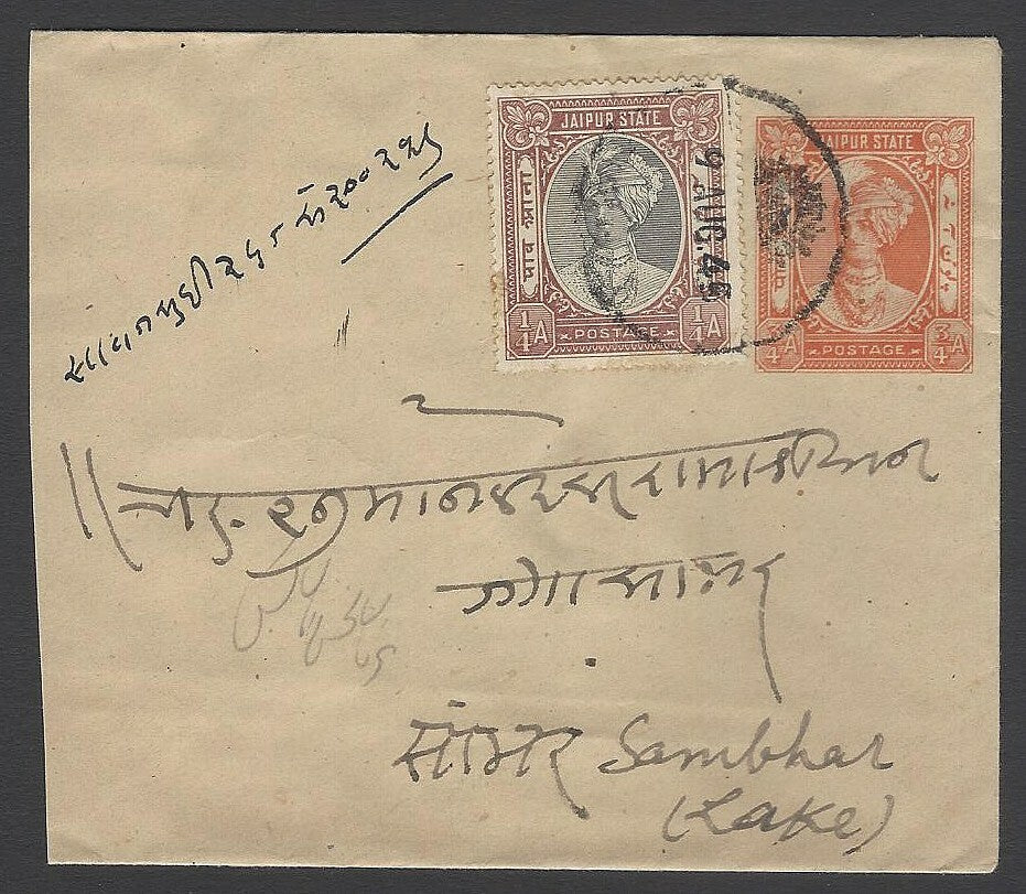 AOP India Jaipur State 3/4a orange Rajah envelope used 1945 uprated 1/4a
