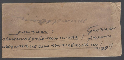 India 1885 unpaid cvr boxed POSTAGE DUE/2 ANNAS & sc BOMBAY, RUTLAM & MANDSAUR.