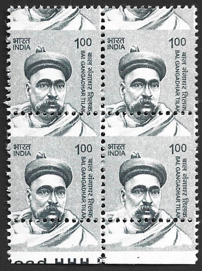 India 2016 Bal Gandahar Tilak 1R MISPERF ERROR block of 4 MNH