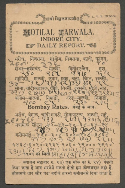 AOPIMT India Place Names: INDORE-SHARAFA pc 