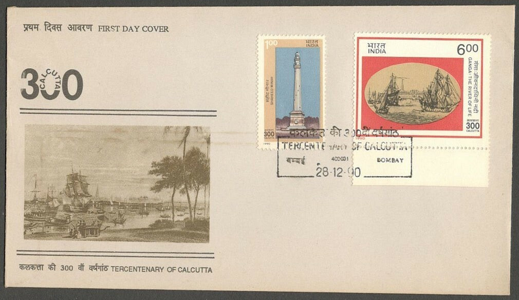 AOP India FDC 1990 Tercentenary of Calcutta