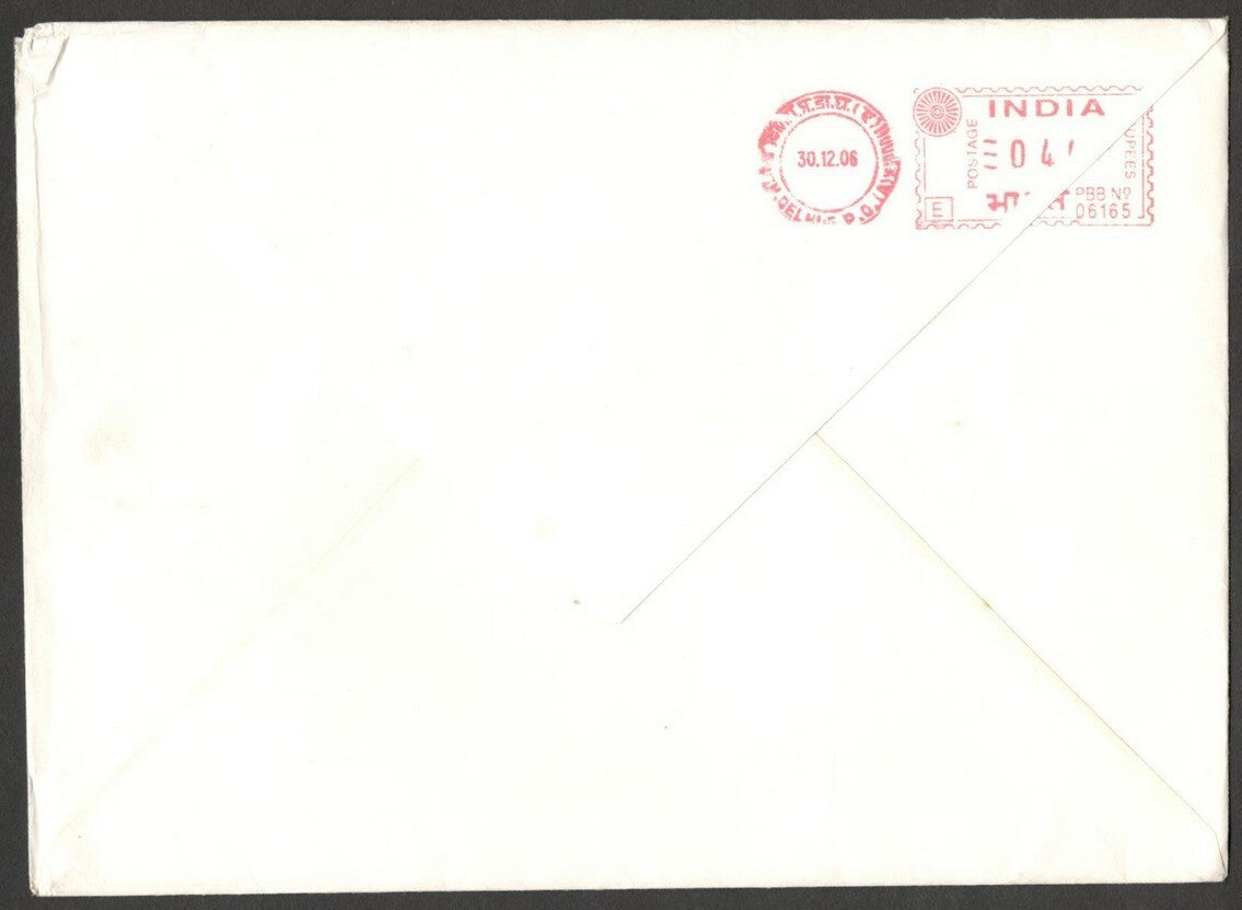 (AOP) India 2007 signed letter Dr. Mahendra Prasad Member of Parliament