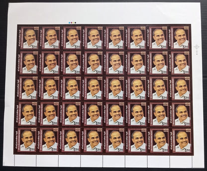 India 2010 Dr.Y.S Rajasekhara Reddy sheet of 40 MNH