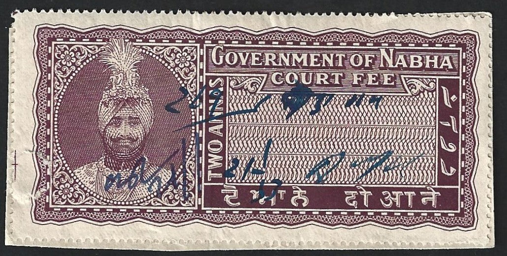 India Nabha State Court Fee stamp 2a brown