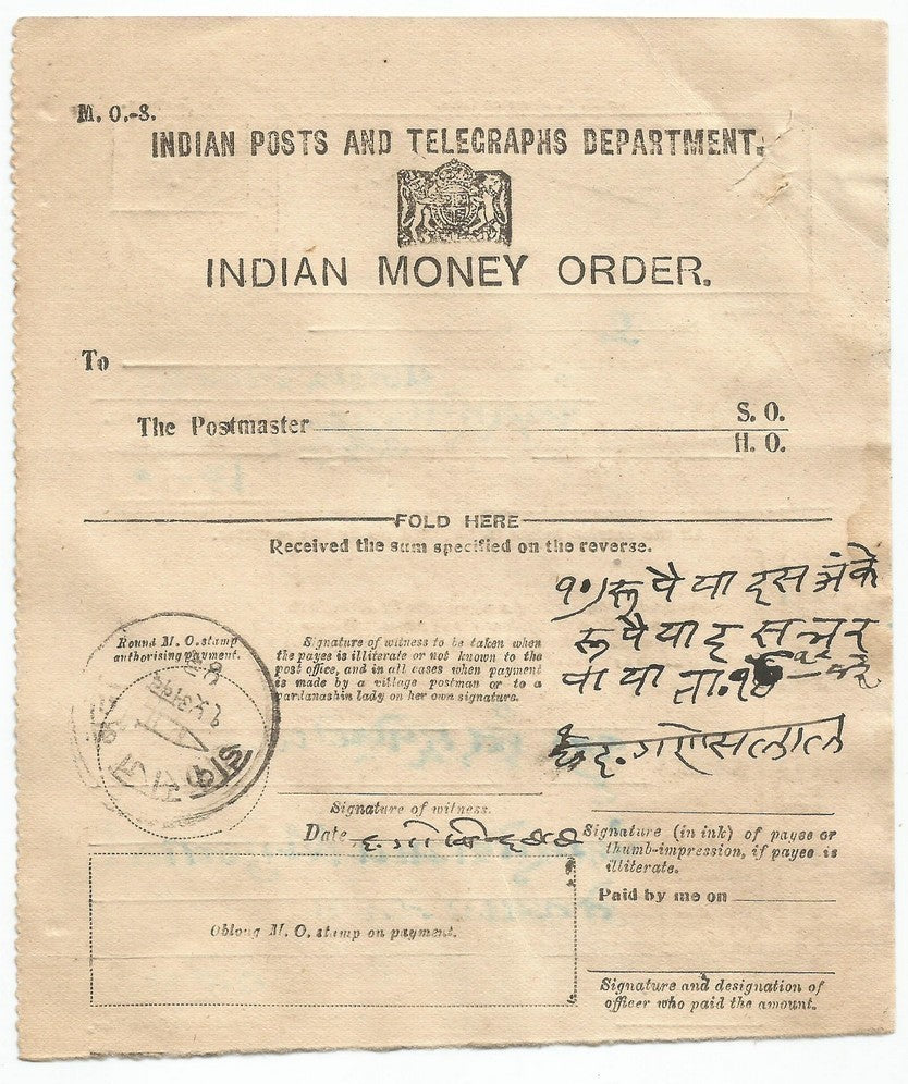 India interesting Bundi State postmarks on 1943 post office receipt