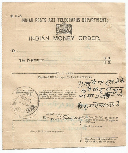 India interesting Bundi State postmarks on 1943 post office receipt
