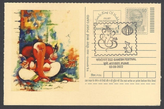 AOP India GANESH FESTIVAL, PUNE special pictorial card & postmark