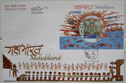 India 2017 Mahabharat miniature sheet MS  2 on 2 FDCs