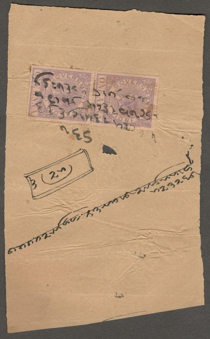 India mainly QV revenue stamps on small documents & hundis (11)