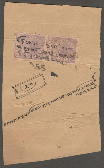India mainly QV revenue stamps on small documents & hundis (11)