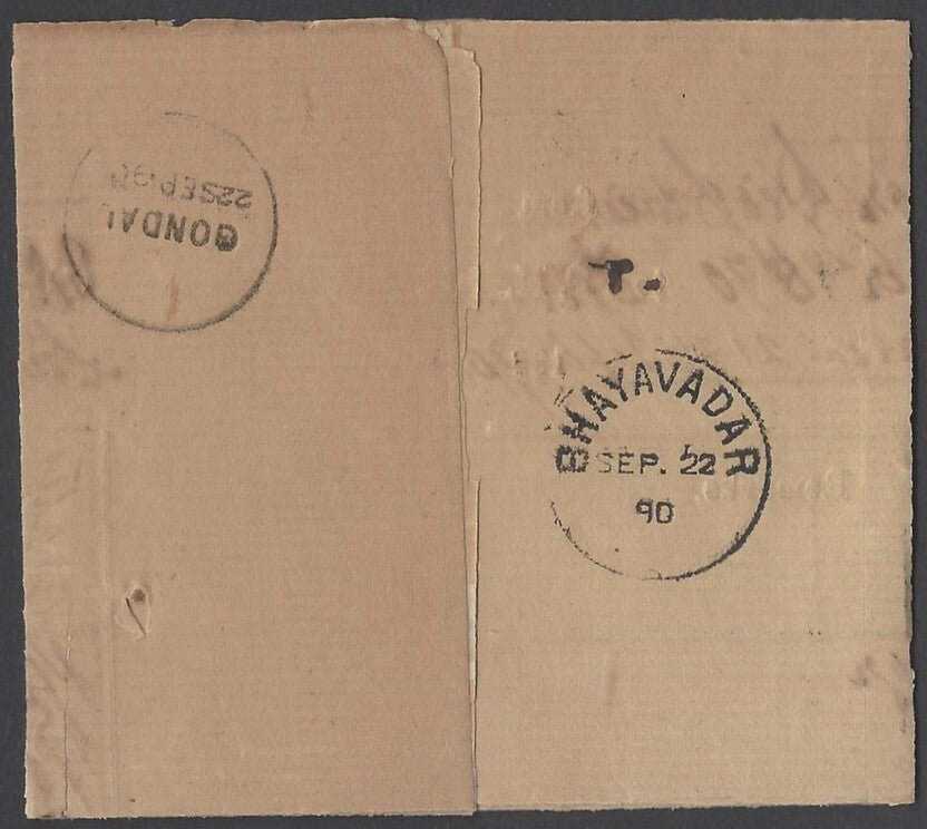 AOP India QV OHMS 1/2a green canc Type 18 "B" BHAYAWADAR to Maharaja Gondal