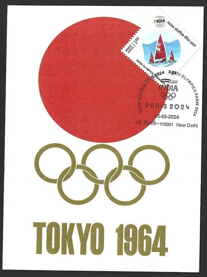 India 2024 Paris Olympics maxi card with 1964 Tokyo, Japan Olympics cachet