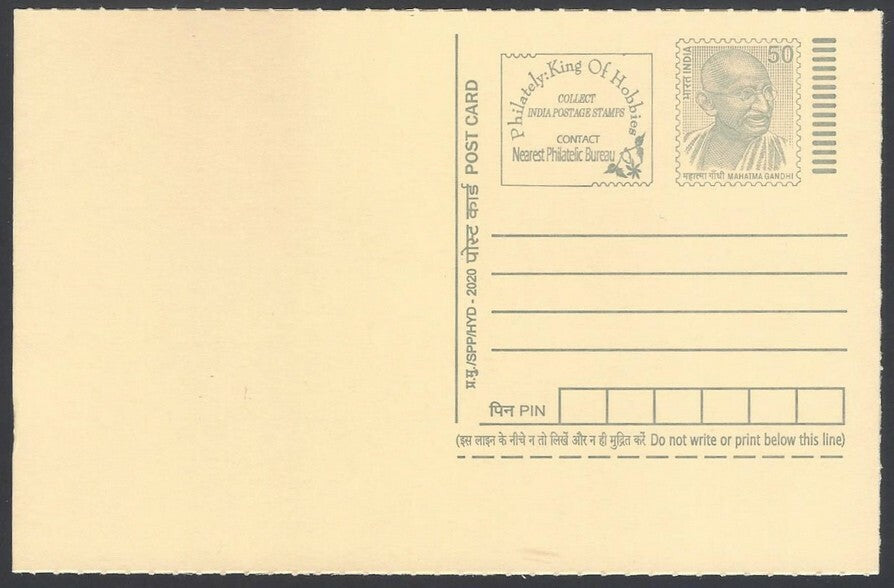 AOP India full back pictorial 50p Gandhi postal card GANDHI walks