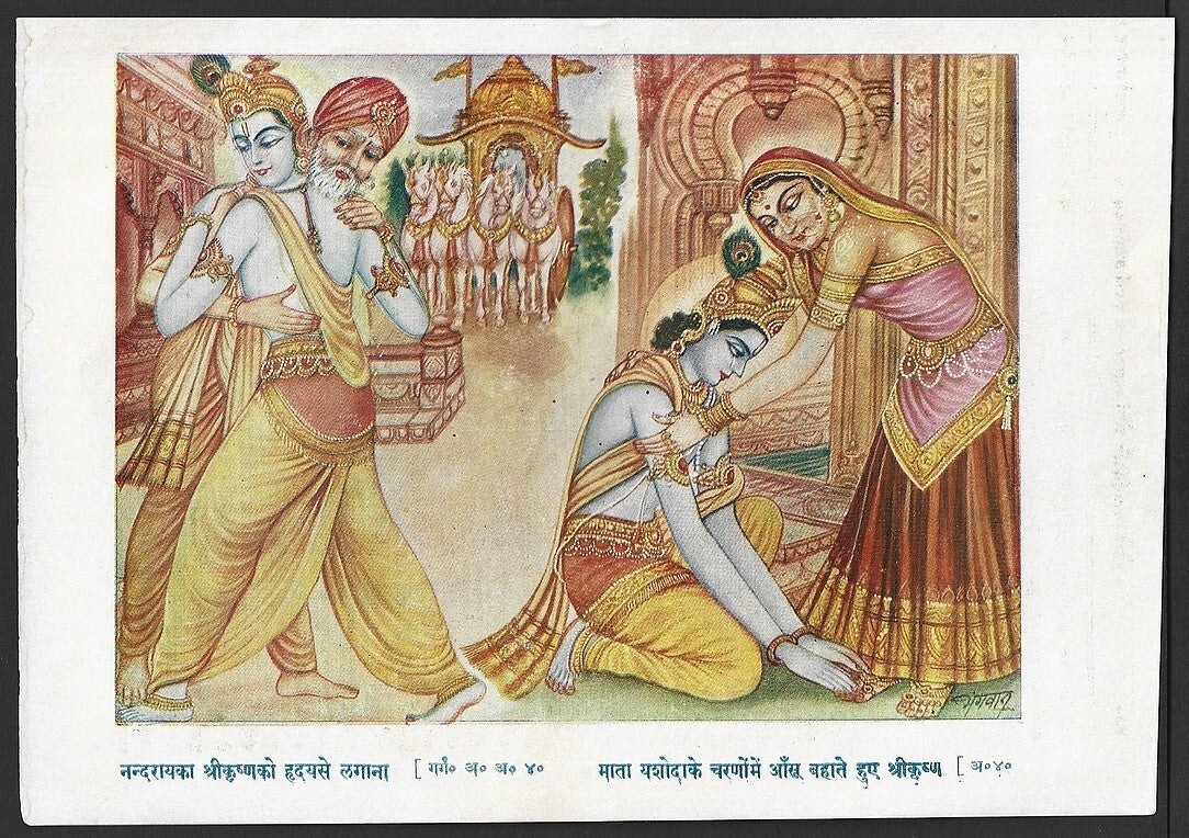 India vintage Hindu God poster LORD KRISHNA CRYING 17x24cm
