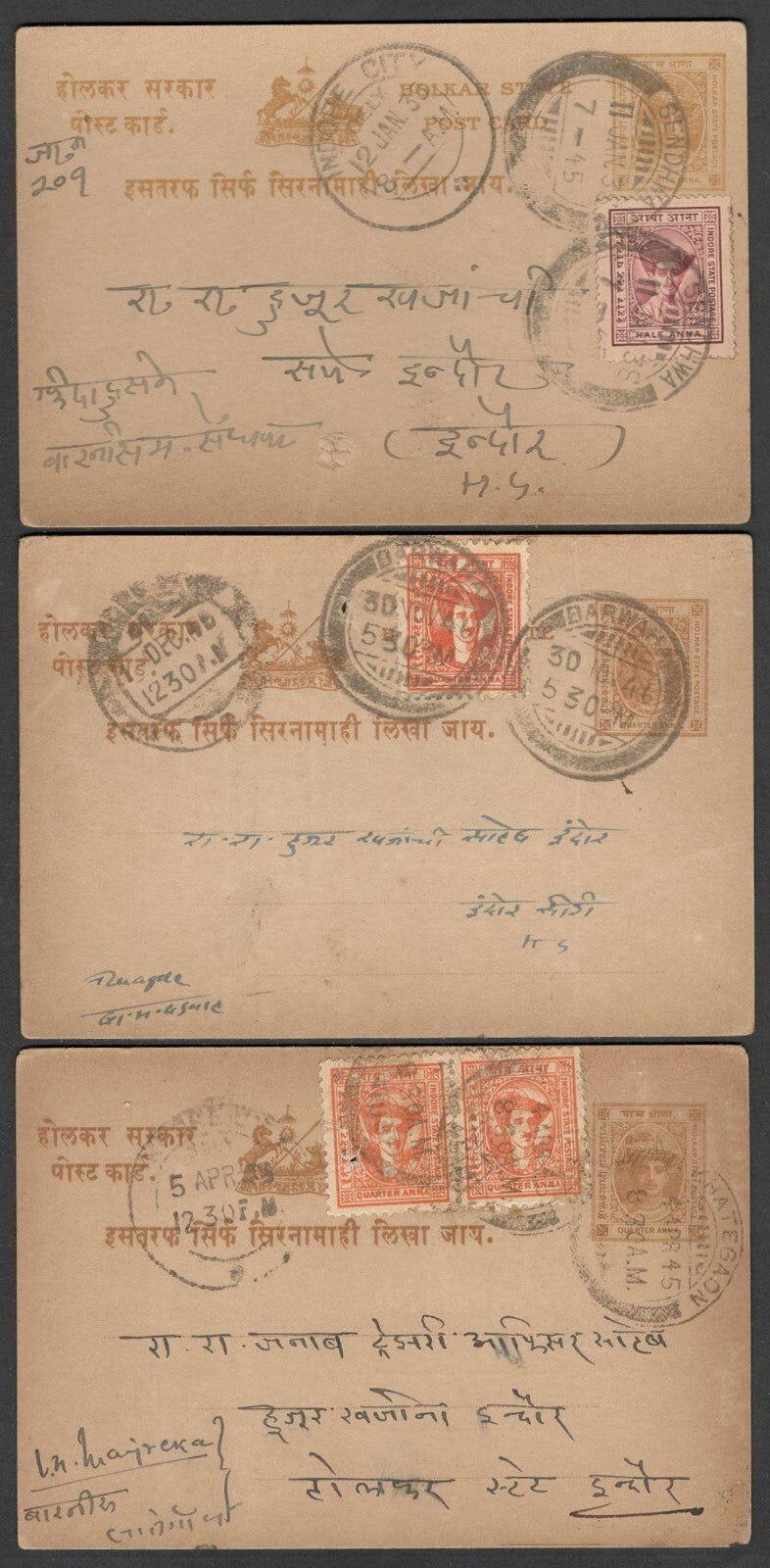 (AOP) India Indore State postal history selection (8)