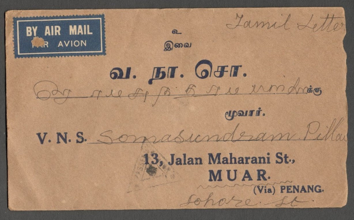 AOP India WW2 1939 censored cover to Malaya