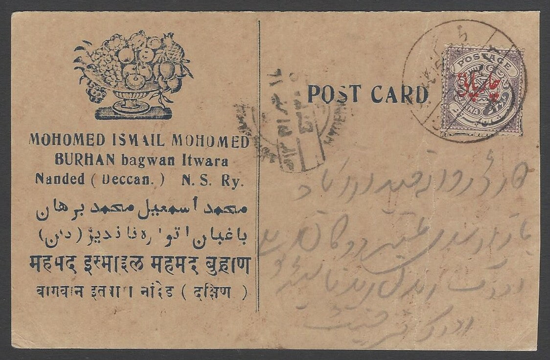 AOPIMT India Hyderabad 1930 4p on 1/4a brown purple SG 39 on advert postcard