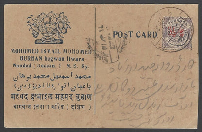 AOPIMT India Hyderabad 1930 4p on 1/4a brown purple SG 39 on advert postcard