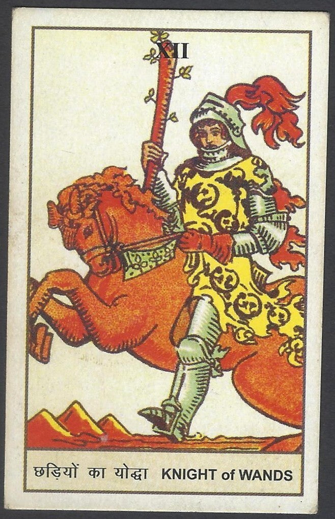 AOP India Vintage Hindu TAROT card Knight of Wands