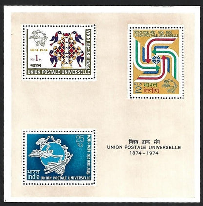 India #617 1974 UPU MH MNH