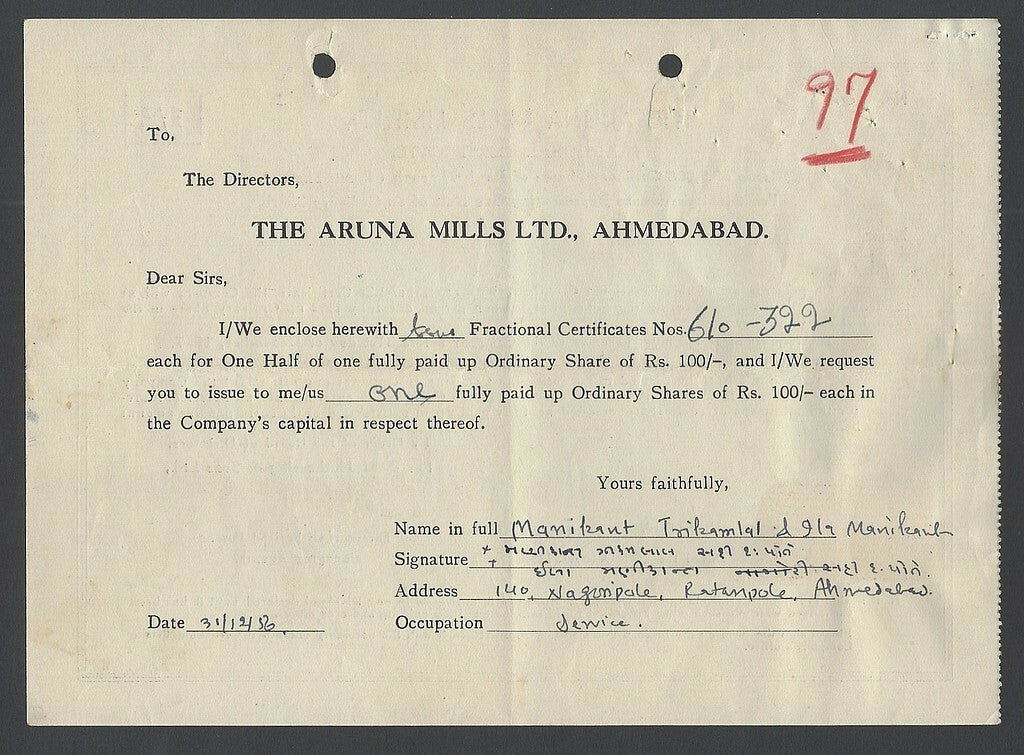 India 1956 Aruna Mills Fractional certificate