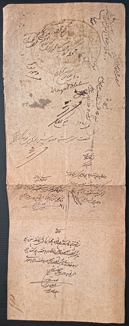 India Kapurthala State Type 10 1871-92 1a black stamp paper dated 1865