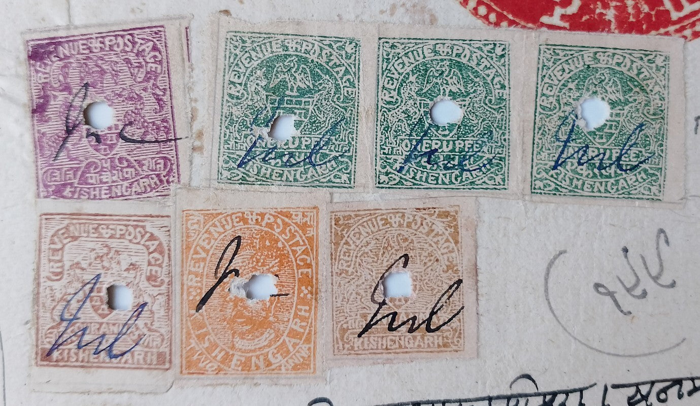 AOP India Kishangarh State 1899 postage stamps (7) incl. 5R on stamp paper