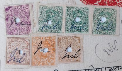 AOP India Kishangarh State 1899 postage stamps (7) incl. 5R on stamp paper