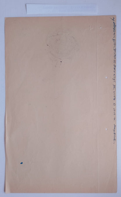 AOP India NIMAJ Thikana, Jodhpur State 1R violet stamp paper. K&M #110