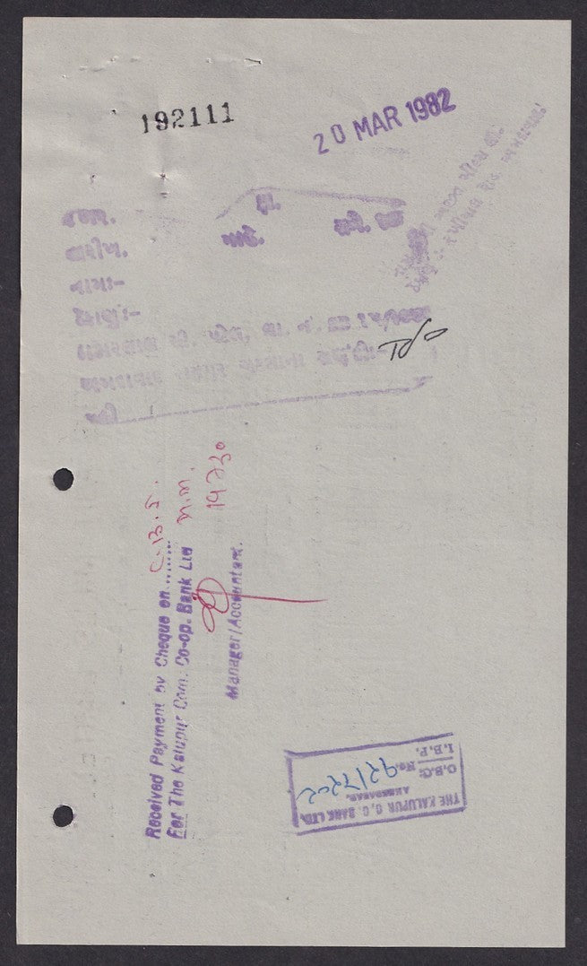 India collection of HUNDIES (promisory notes) (6)