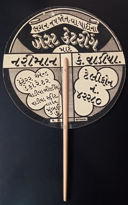 India vintage c.1940 HAND FAN with advertisement for Narinam Wadia Ice Cream