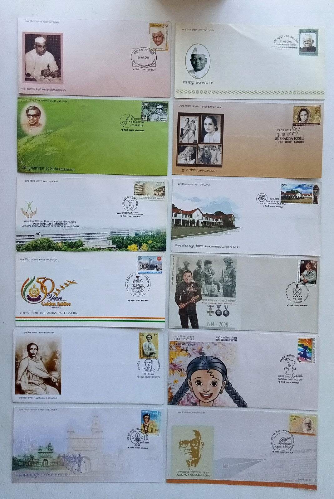 (AOP) India FDC First Day cover collection