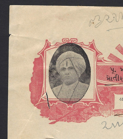 India 1919 Mahant Guru Motiramji Maharaj Amreliwala GODMAN illus letterhead