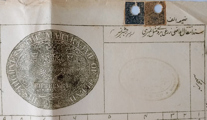 AOP India Jind State postage stamps x 2 on 15R stamp paper
