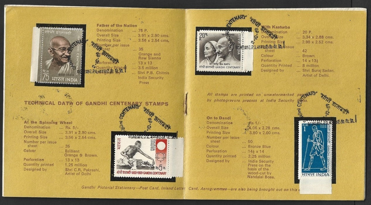 India Gandhi 1969 set of 4 in commemorative folder