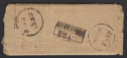 India Indore State – State PO postage due cover