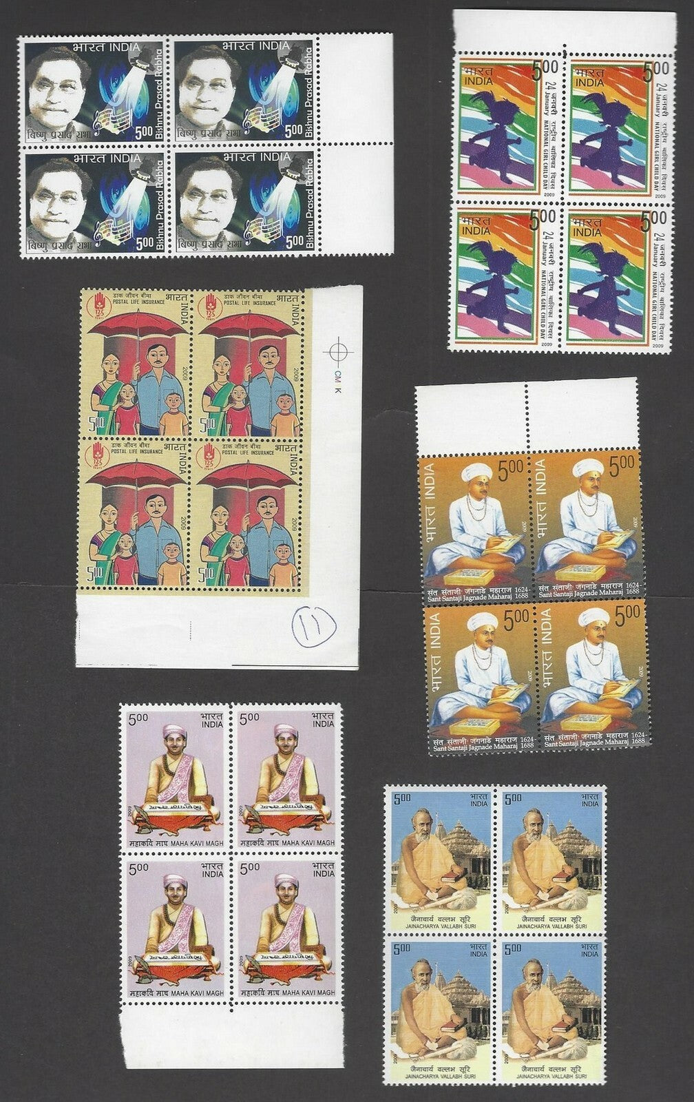 India 2010 Year Pack / set blocks of 4 MNH