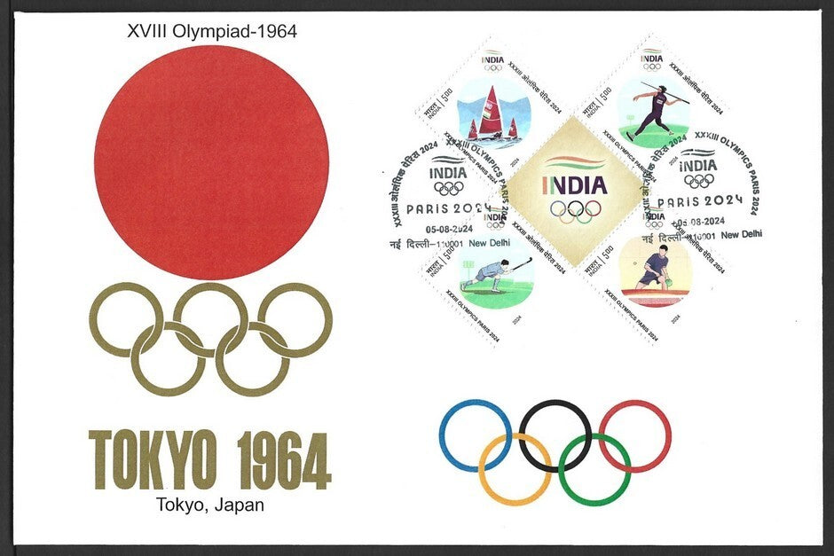 India 2024 Paris Olympics FDC with 1964 Tokyo, Japan Olympics cachet