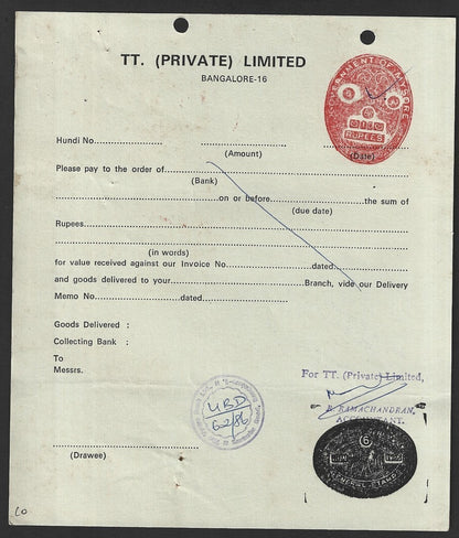 India Government of Mysore HUNDI (Promissory Notes) 0.50R, 1R, 5R & 10R