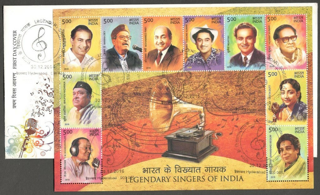 India 2016 Legendary Singers of India MS Miniature Sheet on FDC First Day cover