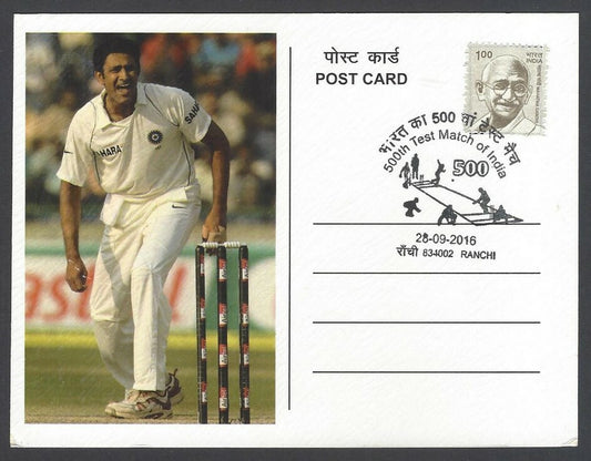 AOP India 500th CRICKET Test Match FD card ANIL KUMBLE