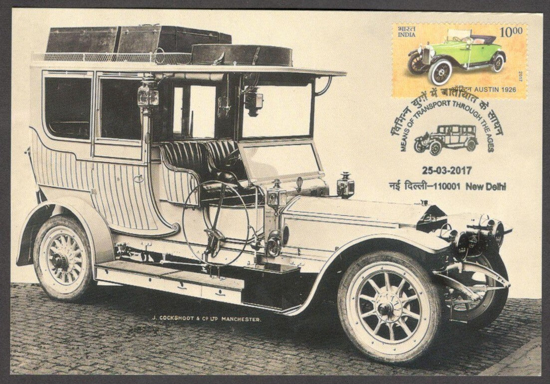 India souvenir VINTAGE CARS card ROLLS ROYCE of the Maharani of Baroda