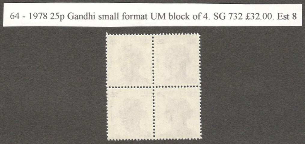 India 1974-83 Gandhi 25p Type II MNH block of 4. SG 732a £30