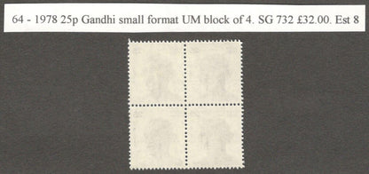 India 1974-83 Gandhi 25p Type II MNH block of 4. SG 732a £30