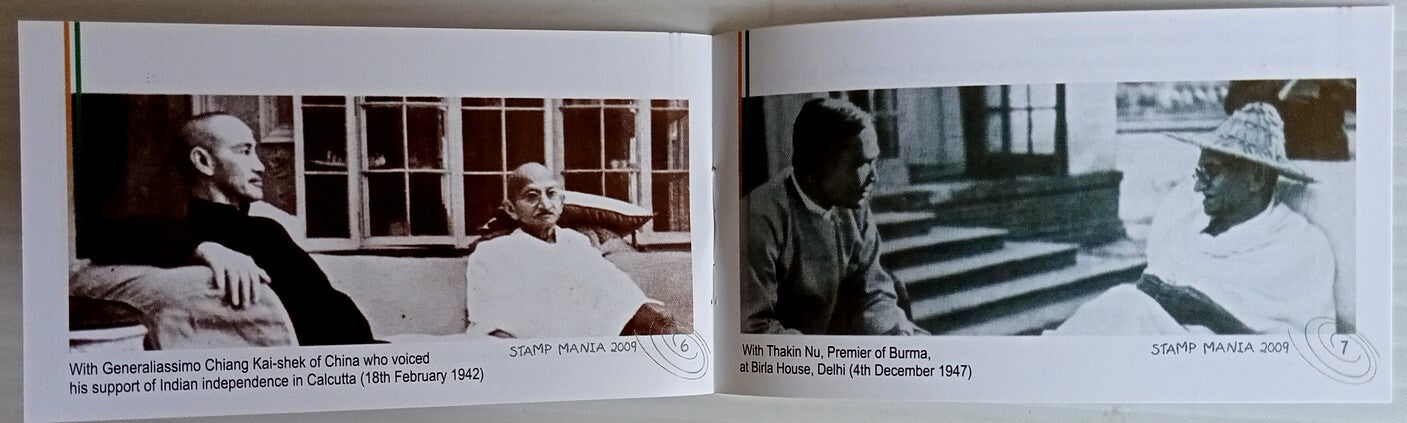AOP India booklet 2009 Gandhi issued by P&T for Stamp Mania, Vadodara
