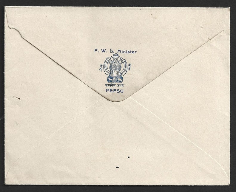 India "P.W.D. MINISTER / PEPSU" crested envelope