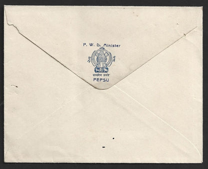 India "P.W.D. MINISTER / PEPSU" crested envelope