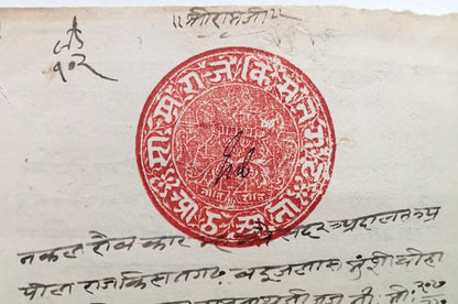 AOP India Kishangarh State 8a red stamp paper
