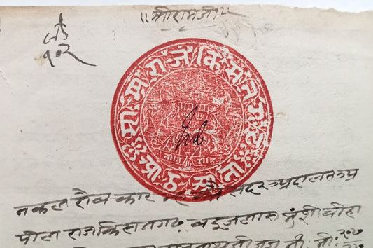 AOP India Kishangarh State 8a red stamp paper