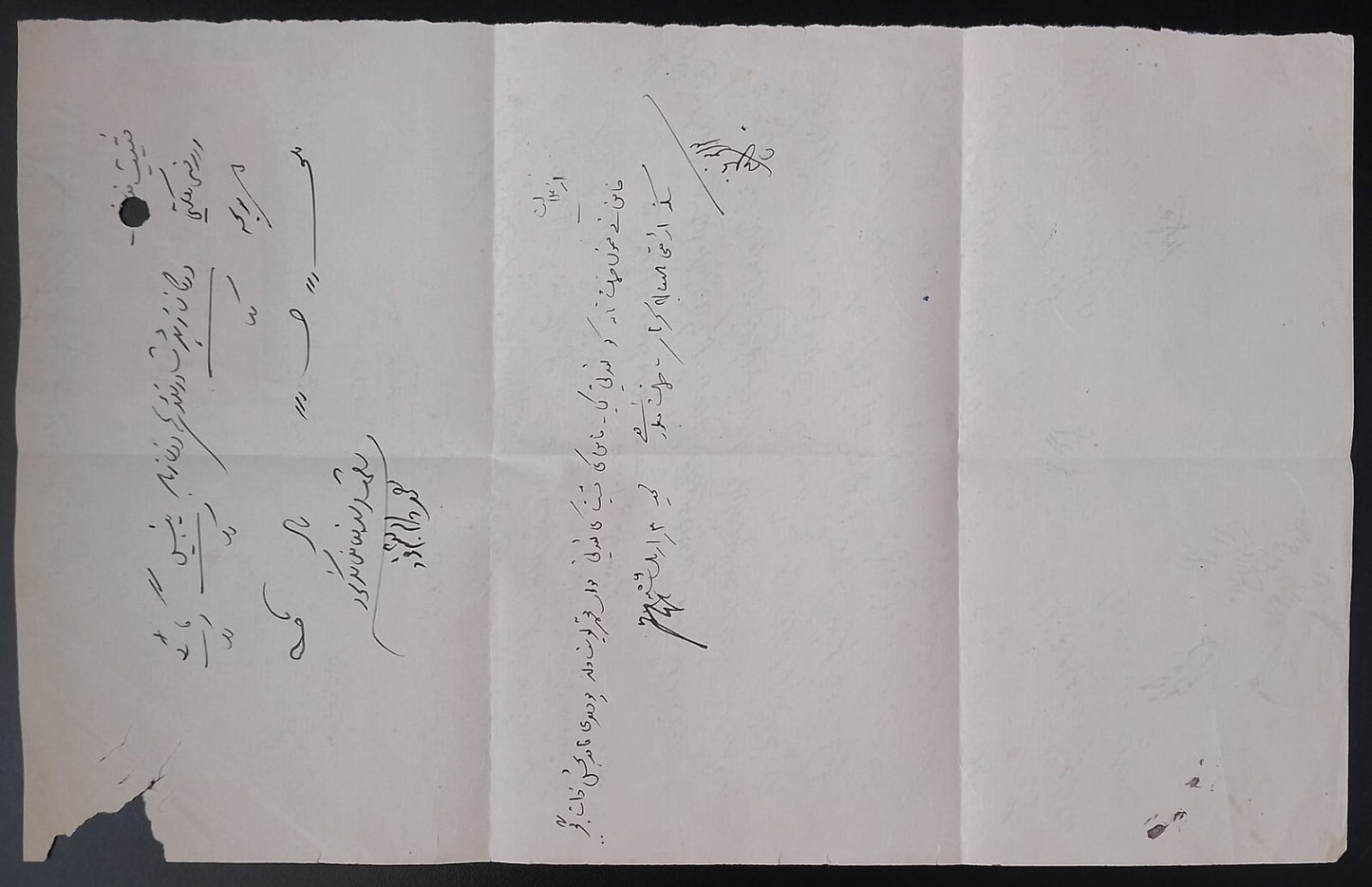 India Bahawalpur State Court Fee 4a on document